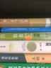 带一本书去巴黎 生活·读书·新知三联书店 林达 著 书籍 实拍图