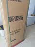 德玛仕（DEMASHI）【全无孔蒸盘】蒸饭柜 蒸饭车蒸箱商用蒸饭箱 60℃恒温单位蒸米饭包子馒头蒸菜防干烧12盘KZ-125 实拍图