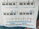 从零开始成人学钢琴 钢琴自学基础教程钢琴谱曲谱钢琴书教材钢琴曲即兴伴奏音乐理论简谱书流行曲音乐歌本流行歌曲大全书籍 实拍图
