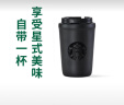 星巴克（Starbucks）经典曜石黑带盖保温杯355ml咖啡杯桌面杯子保冷水杯男士礼物 实拍图