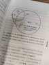 牛津通识读本：天文学简史（新版） 实拍图