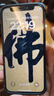 品胜 适用苹果12Mini防窥钢化膜 iPhone12mini防窥手机贴膜 全屏保护膜防摔抗指纹 5.4英寸 两片装 实拍图