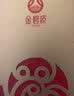 【礼券】金碧波大闸蟹礼券2388型全母蟹3.0两4对8只生鲜活螃蟹礼盒礼品卡海鲜卡券 实拍图