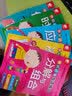 学前必备专项练习（凑十法+借十法+分解与组成+时间与人民币+应用题  套装）  实拍图