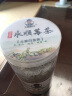 土家彭氏芽尖莓茶张家界特级莓茶野生高山莓茶龙须湘西永顺霉茶土家藤茶 透明罐 125克 * 1罐 1罐装 实拍图