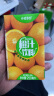 天喔茶庄 橙汁 夏季果汁0脂肪果味饮料小包便携饮品250ml*16盒整箱装 实拍图
