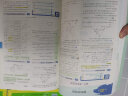 曲一线 初中数学 八年级下册 苏科版 2022版初中同步5年中考3年模拟五三 实拍图
