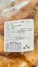西北特产甘肃胡麻油老式油饼子小吃香酥锅盔烧饼手工油馍美食 胡麻油油饼原味10个 实拍图