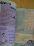 小笨熊 疯狂的地理课 走遍中国的旅程 写给孩子的奇妙物理化学生物地理语文数学历史 适合三四五六七年级青少年中小学生趣味科普读物课外阅读书籍漫画 实拍图