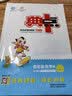2022春季新书典中点四年级下册数学北师大版BS版课外配套同步练习册 实拍图