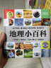 万物由来小百科 （1分钟儿童小百科）软包精装 有声伴读 注音版 科普读物 3-6-8岁 幼儿园 一二三年级 早教发声书 点读书 实拍图