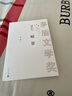 茅盾文学奖获奖作品全集：暗算 小说 实拍图