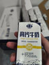 石埠 乳业高钙牛奶整箱特批高钙儿童学生钙营养成长早餐奶 200ml*12盒装*2提 实拍图