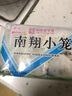 南翔上海南翔小笼蒸饺灌汤包 猪肉馅包子方便速食速冻早餐半成品锅贴 小笼包x2包（20只） 实拍图