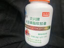 美澳健【拍一发二】美澳健鱼油软胶囊100粒 深海原料中老年人辅助降血脂 一瓶100粒鱼油+1瓶100粒磷脂套装 实拍图