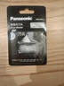 松下（Panasonic）剃须刀内刀头ES9170适用ES-LV9A/LV9C/LV53/LV64/LV74/LM51/LV5A/LV90/94/LM53/LM55/LV5C/CV50/70 实拍图