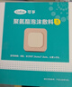 美的净水器滤芯适用MRO201-4、MRO201A-4及mrc1796a-400g、MRC1695A-75G、mro1598b-400g等、F1系列- PP+C1+RO200G*2+C2套装5支 实拍图