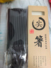 齐泉尖头合金筷家用套装日式筷子 日本料理寿司尖筷子 线纹筷(22.2厘米)  10双 实拍图