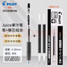 百乐（PILOT）Juice果汁笔0.5黑色中性笔按动式速干水笔大容量学生考试刷题专用笔可替换笔芯 黑色笔1支+笔芯10支 0.38mm 实拍图