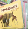 问个不停的小孩全60册 科普启蒙绘本百科全书恐龙动物植物自然地理海洋科学探索激发好奇心互动游戏书 实拍图