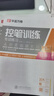 华夏万卷字帖 控笔训练字帖成人学生初学者快写一本通楷书字帖硬笔书法临摹钢笔字帖正楷练字本描红手写体字帖（11本套） 实拍图
