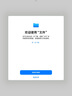 苹果Apple iPad5/6/7/8/9/10/11 mini1/2/3/4/5/6/7二手平板电脑 95新20款ipad8代-128g -10.2寸 【wifi版】 实拍图