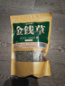 修年堂 金钱草250g/袋 广金钱草铜钱草 马蹄香大叶金钱草茶可泡茶煮水 实拍图