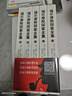 福尔摩斯探案全集（修订版·五卷本） 实拍图