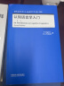 认知语言学入门 第二版（当代国外语言学与应用语言学文库 升级版） 实拍图