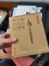 纽曼（Newmine）NM-LYH-1 单路录音盒   USB电话小秘书 联机自动录音留言 客服优选 实拍图
