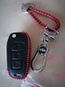 天震爵 福特福睿斯钥匙套皮2017款折叠钥匙扣17款福睿斯汽车钥匙包 福特03款红线 实拍图