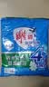 雕牌洗衣粉 超效加酶 茉莉清香 强效去渍 去污 家用宿舍洗衣服 【茉莉清香】洗衣粉 252g*1袋 实拍图