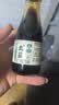 丸莊 丸庄 酱油 特级生抽 黑豆本酿造酱油 零添加系列 150mL 实拍图