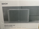 天龙（DENON） HOME350无线蓝牙音响HiFi立体声高解析影音系统WiFi多房间音乐组合桌面音箱家用重低音 白色 晒单实拍图