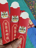 昙蓓漫蛇年抽签红包新年元旦上上签盲盒抽奖桶利是封创意年会趣味抽红包 【上上签】趣味盲盒 【一盒/罐（12签）】签签不一样 实拍图