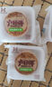 卢师傅 月饼奶香椰蓉月饼38g/枚中秋节月饼糕点零食小吃量贩装 实拍图