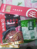 海底捞浓香 醇香 青椒  三鲜咖喱 味麻辣牛油火锅底料150克/袋麻辣烫汤 浓香牛油*2包 实拍图