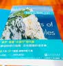 远行译丛：赫拉克勒斯之柱 精装 旅行家保罗·索鲁的地中海之旅  从“赫拉克勒斯之柱”出发 绕整个地中海一圈 行经十七个国家 历时一年半时间 对于世界和他者的观察与思考 人民文学社正版小说 实拍图