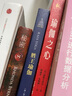 胜王瑜伽（瑜伽史上伟大的导师，20世纪值得聆听的声音) 实拍图