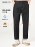 MARKLESS【原色牛仔裤】男士秋冬肌理感裤子1031 牛仔黑加绒款 33 实拍图