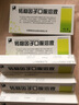 [精一] 转移因子口服溶液 10ml*6支/盒 1盒装 实拍图