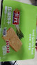 卡元（KaYon）压缩饼干粗粮充饥饱腹户外旅游干粮营养早餐代餐十种口味家庭储备 葱香味 42g*40包 实拍图