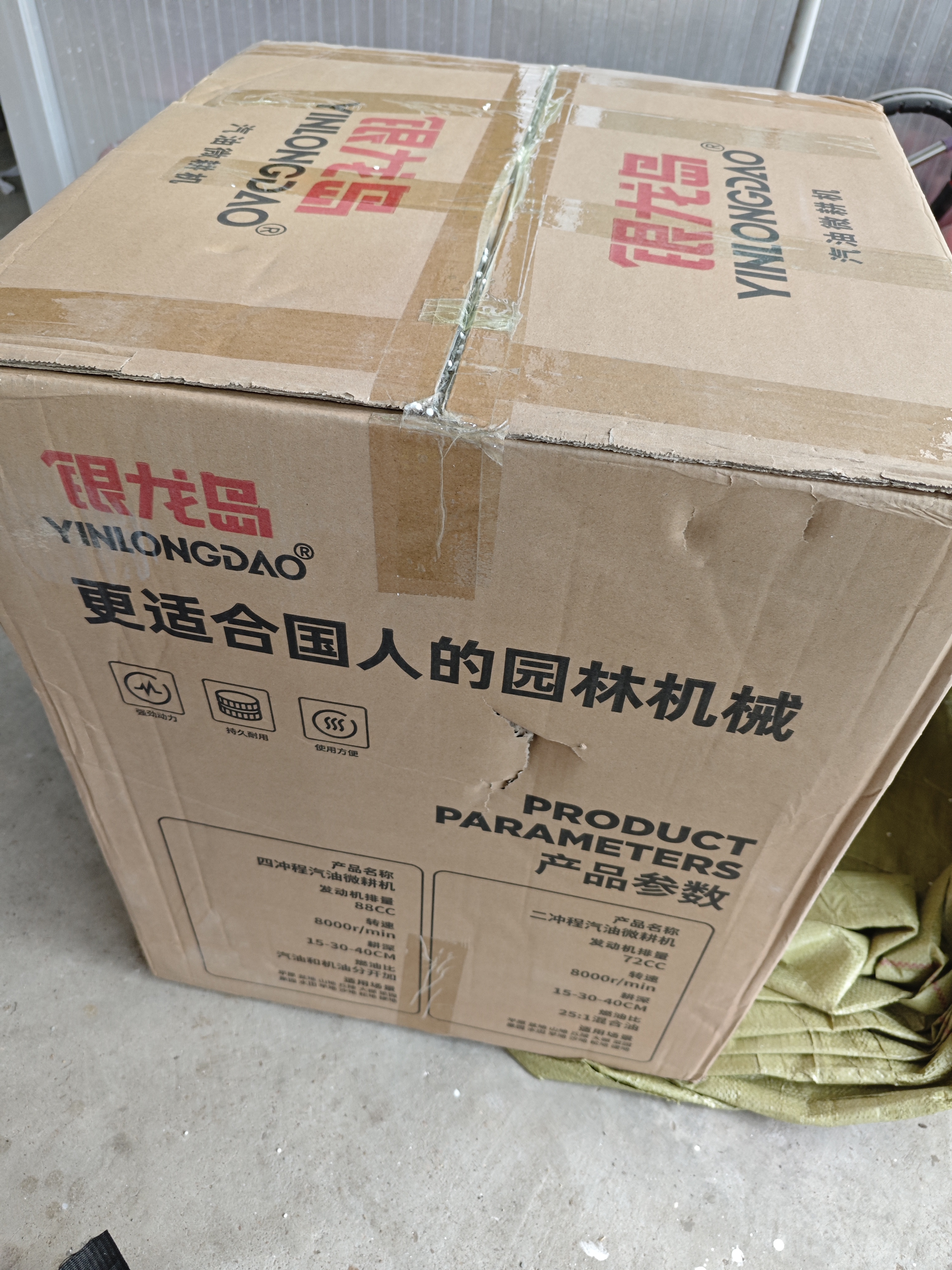银龙岛（YINLONGDAO）微耕机农用机械汽油旋耕机农机耕地机小型多功能耕田机除草开沟 二冲程微耕机+松土+工具套装 实拍图