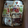 汇诚 哈密枣 新疆特产贡枣干果休闲零食 泡茶 煲汤精品 新疆哈密枣500g*5袋 实拍图