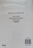 经济发展理论 约瑟夫·熊彼特 经济学家熊彼特代表作 划时代的经济学经典，提出“企业家精神”、“创新理论” 备受管理学大师德鲁克、诺贝尔经济学奖获得者哈耶克、萨缪尔森等名家推崇 果麦图书 实拍图