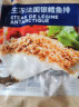 SAPMER冷冻法国银鳕鱼350g（细鳞南极犬牙鱼）入口即化 鳕鱼婴儿 法鳕  实拍图