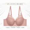 爱慕（Aimer）内衣女文胸聚拢蕾丝薄款夏季洞洞杯透气大胸显小文胸罩 【有钢圈】大胸显小-粉色 80E 实拍图
