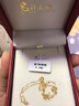 xianglongfu 18k金项链细款女闪O字链彩金K金玫瑰金锁骨链链子素链 18K黄金 45cm细款可调节(0.8mm ) 实拍图