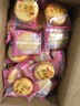 妙趣友肉松饼整箱早餐面包零食小吃休闲食品肉松蛋糕点心传统好吃的零食 买肉松饼810g+810g共1620g 实拍图