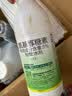 勇冠6%联菊啶虫脒联苯菊酯蔬菜果树腻蜜黑飞白粉虱跳甲农药广谱杀虫剂 实拍图